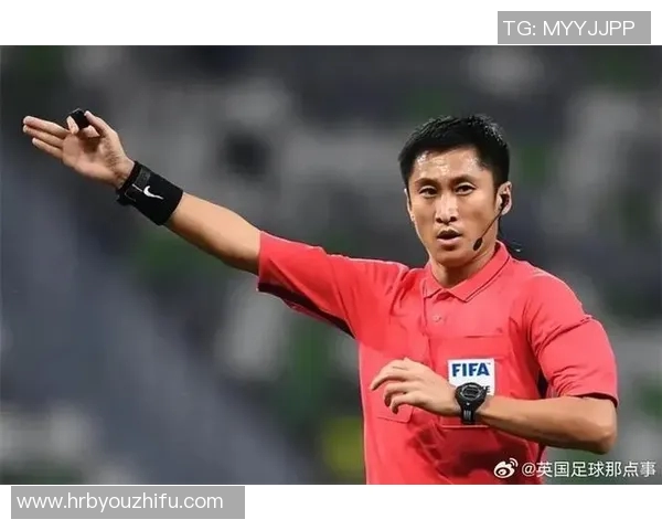 中国足球裁判将执法世界杯预选赛，历史性突破